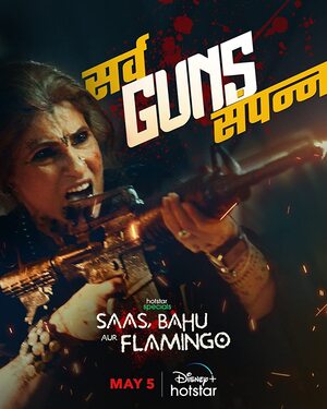 Saas Bahu Aur Flamingo 2023 season 1 in Hindi Movie